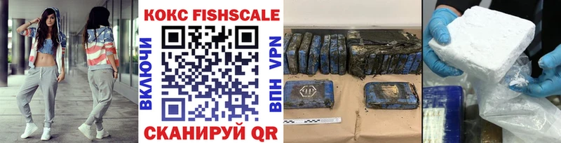 Купить наркотик Пыталово ГАШ Cocaine Амфетамин Марихуана МЕФ APVP