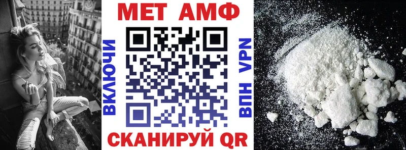 Amphetamine VHQ  мега вход  Пыталово 