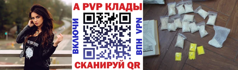 наркота  Пыталово  Альфа ПВП СК КРИС 