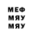 Амфетамин Premium Gary Marshall