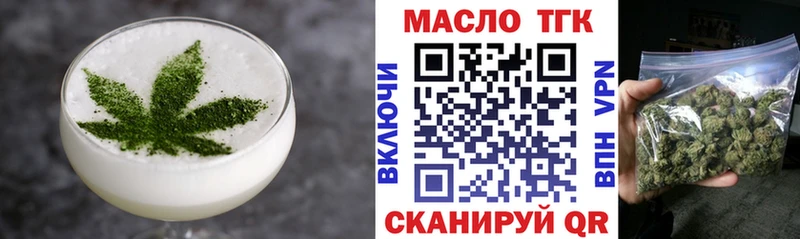 Cannafood конопля  Пыталово 