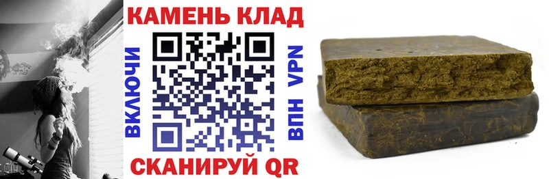 ГАШ гашик  MEGA маркетплейс  Пыталово  купить  
