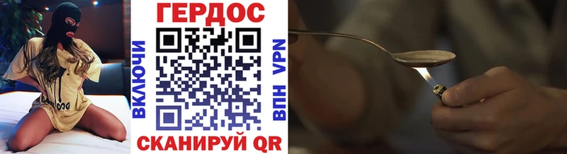 купить наркотики сайты  Пыталово  площадка как зайти  ГЕРОИН VHQ 
