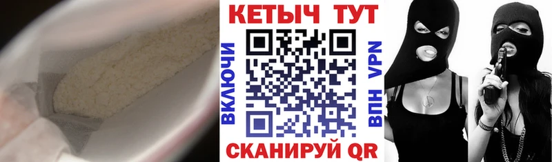 КЕТАМИН VHQ  закладки  Пыталово 