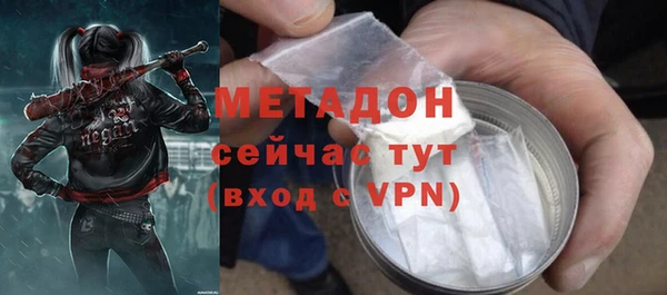 круглые Армянск