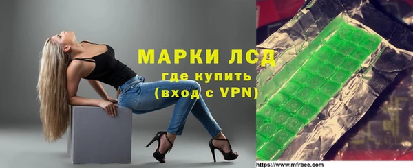 каннабис Арсеньев