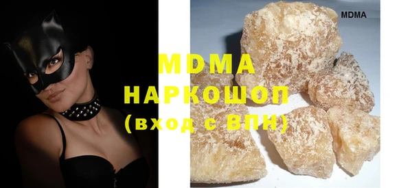 круглые Армянск
