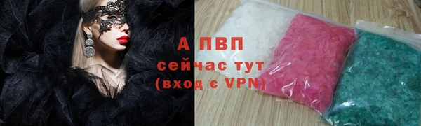круглые Армянск