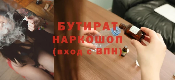 сатива Аркадак