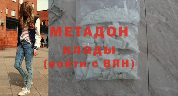 круглые Армянск