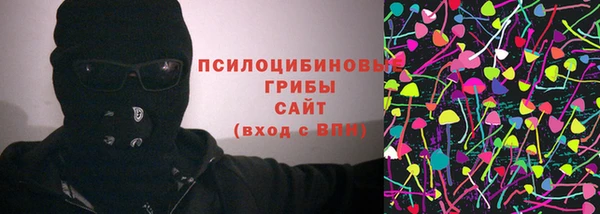 каннабис Арсеньев