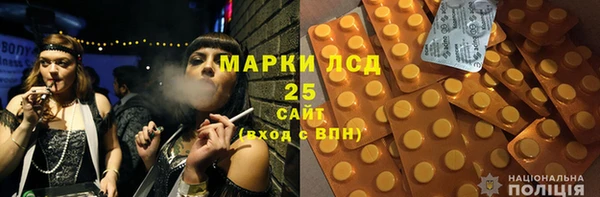 круглые Армянск