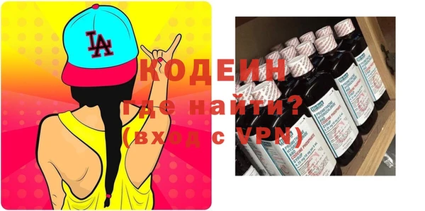 круглые Армянск