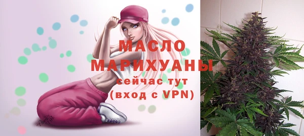 каннабис Арсеньев