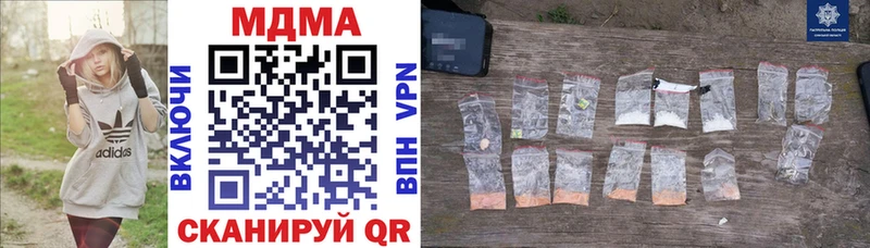 что такое   Пыталово  MDMA crystal 