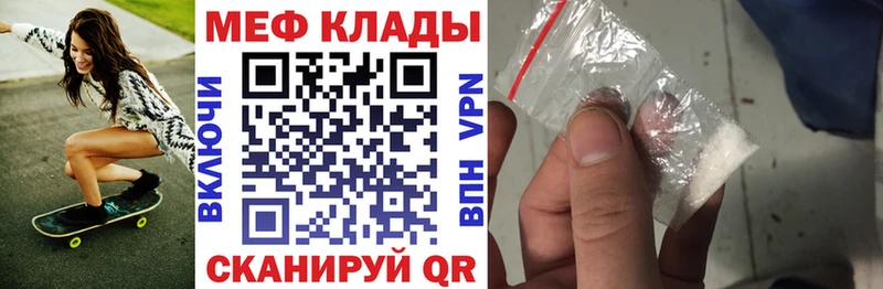 это Telegram  купить наркоту  Пыталово  Меф мука 